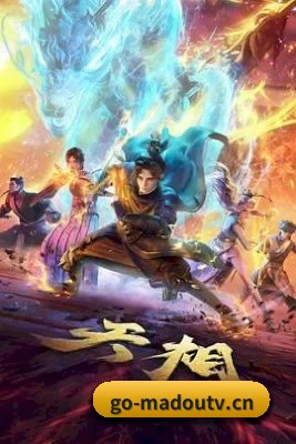 我们在扒什么